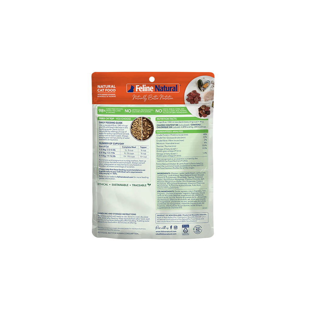 Feline Natural Chicken & Lamb Feast Freeze-Dried Cat Food