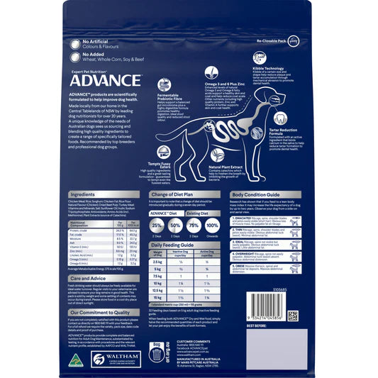 Advance Dental Care Small Breed Adult Dog Food Chicken 2.5kg