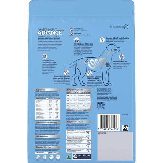 Advance Large Breed Puppy Food Chicken with Rice