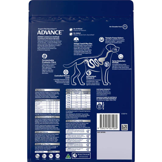 Advance Small Breed Adult Dog Food Chicken with Rice