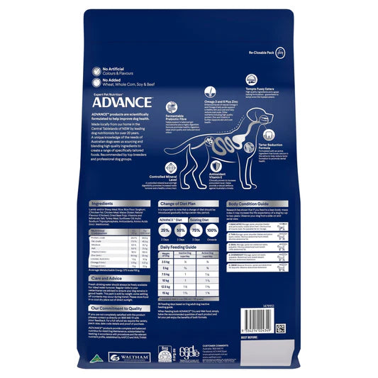 Advance Small Breed Adult Dog Food Lamb with Rice