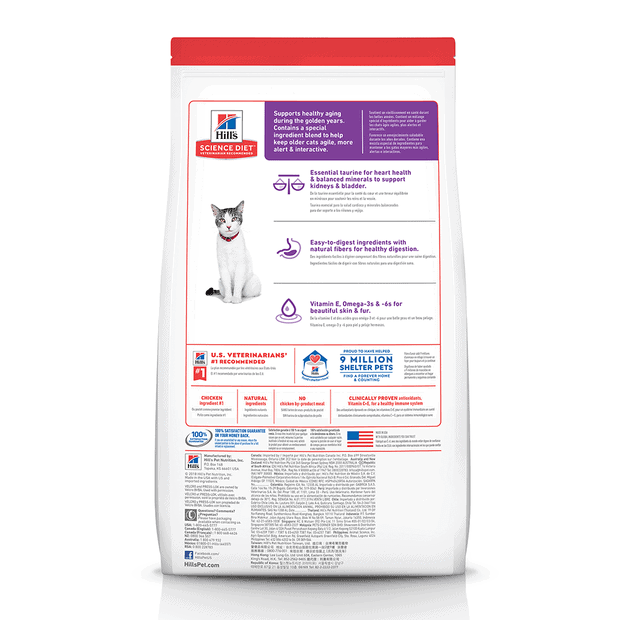 Hills Science Diet Dry Cat Food Senior 11+