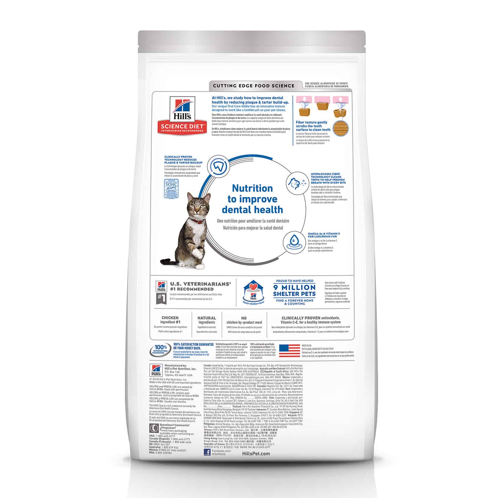 Hills Science Diet Cat Oral Care