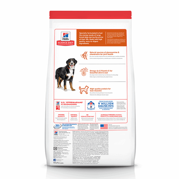 Hills Science Diet Adult Dog Large Breed 12kg