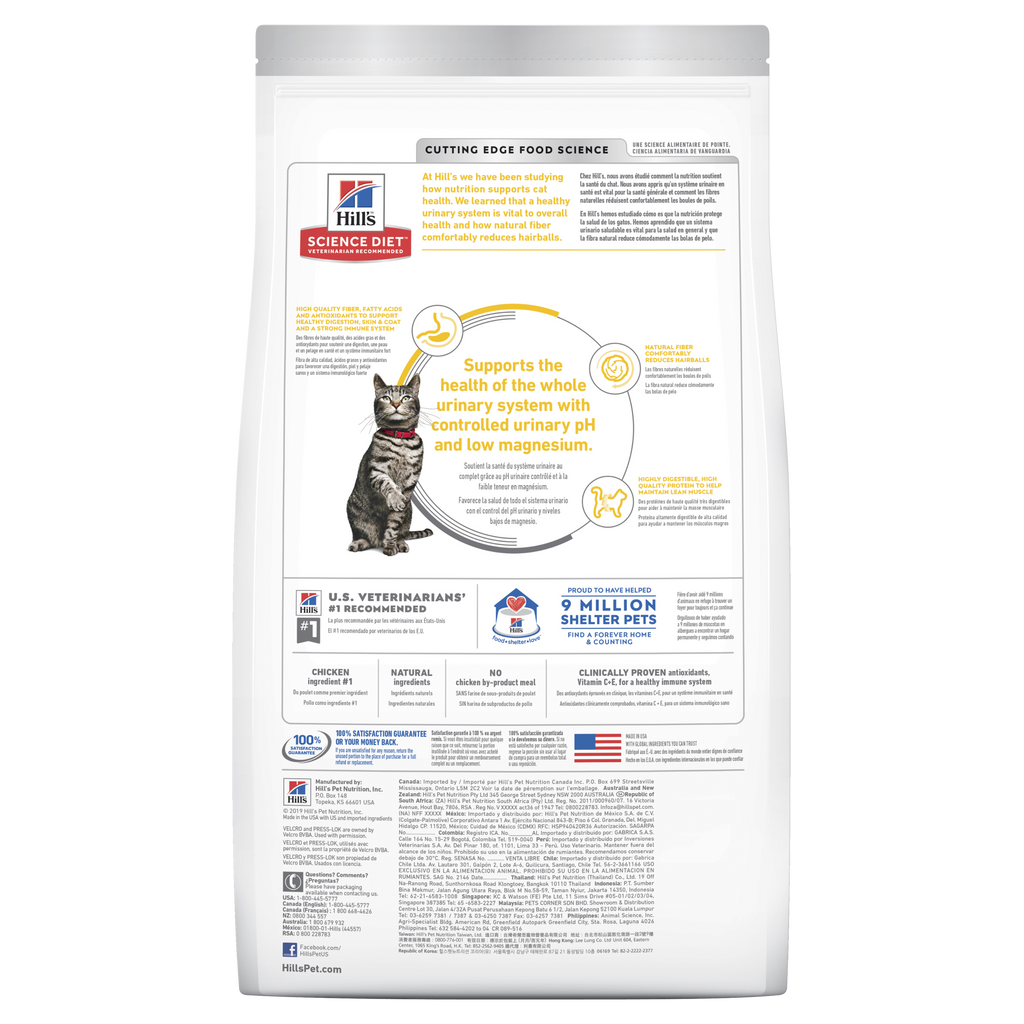Hills Cat Adult Urinary Hairball Control