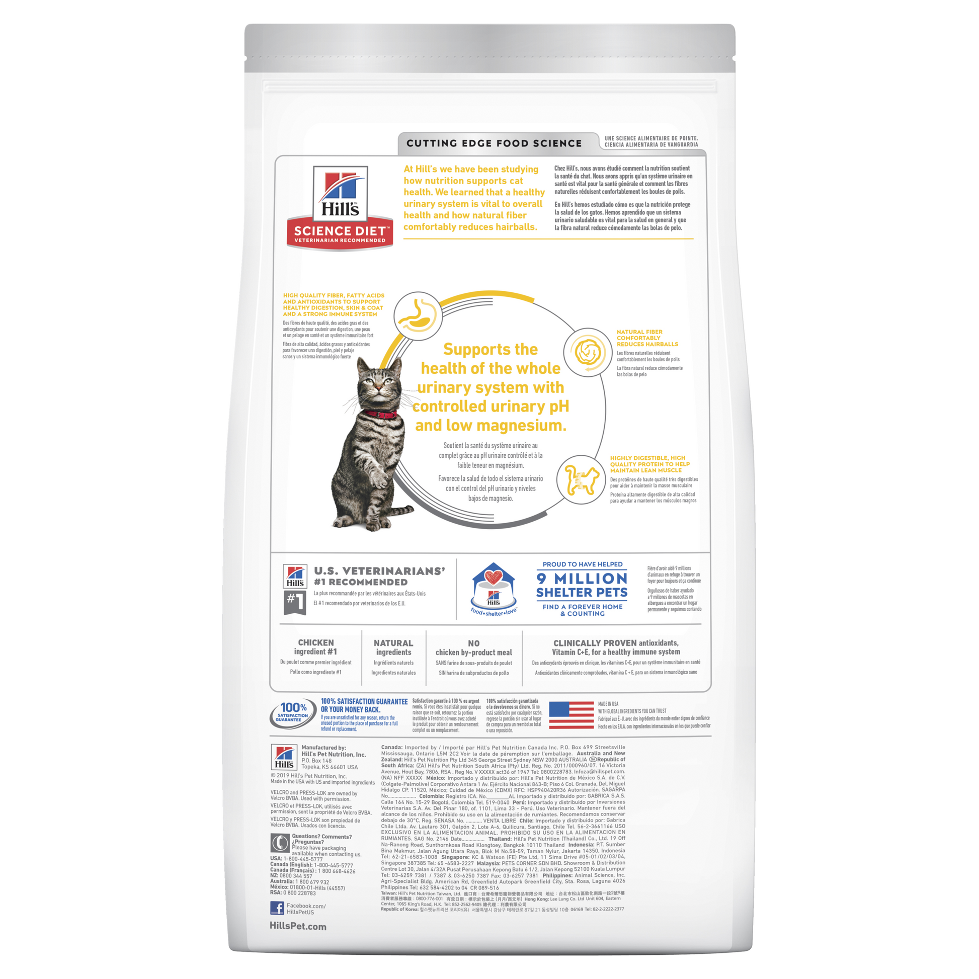Hills Cat Adult Urinary Hairball Control
